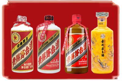 鹰潭烟酒回收贵州茅台酒.jpg